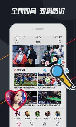 体育赛事免费直播在线观看,体育88NBA直播吧