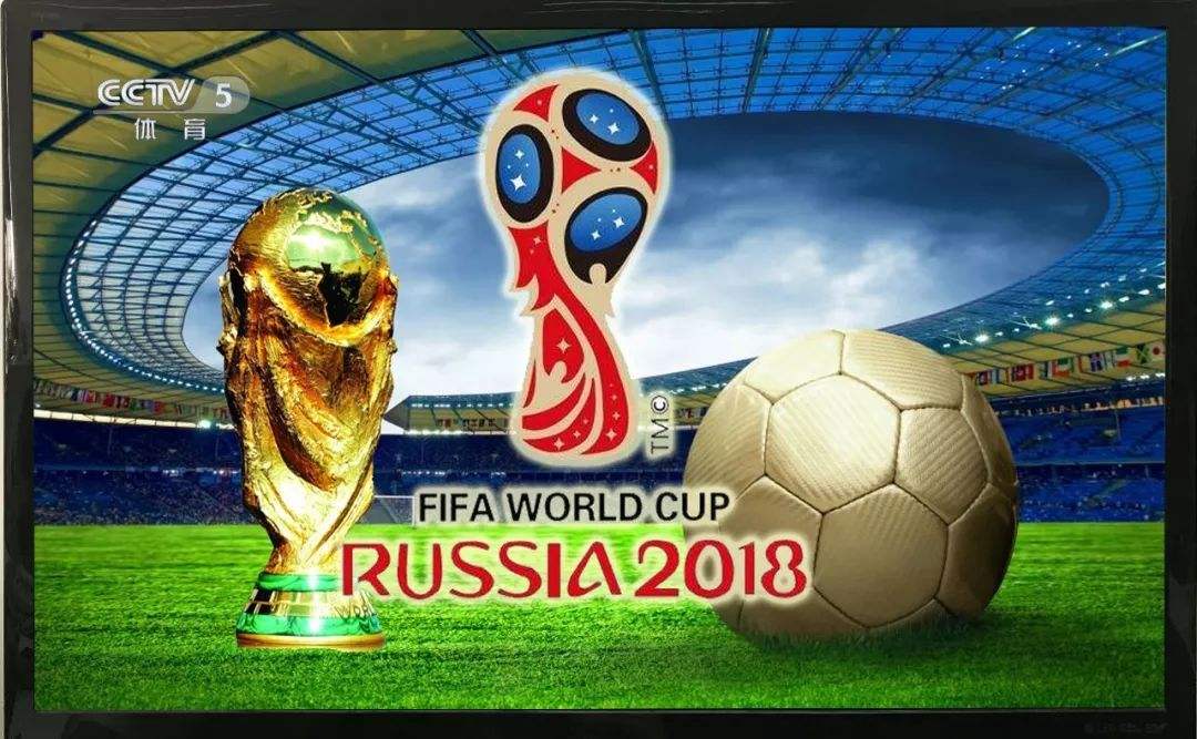 世界杯免费直播,央视世界杯直播表2022
